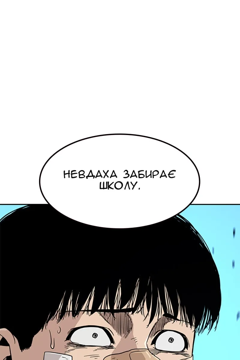 Сторінка 138