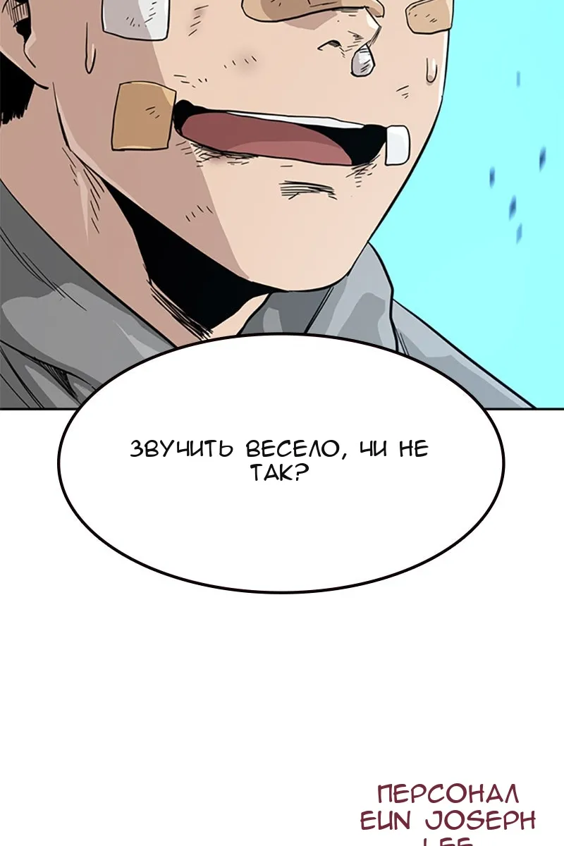 Сторінка 139