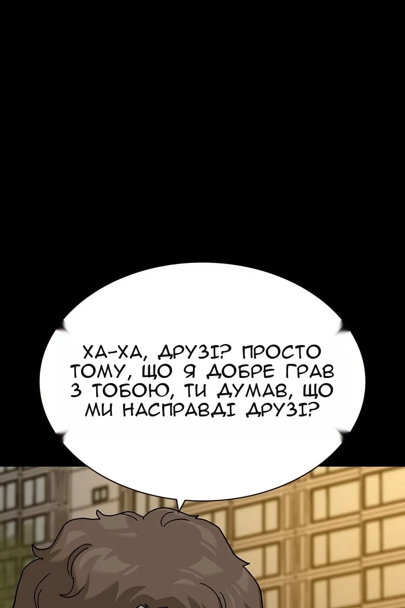 Сторінка 19