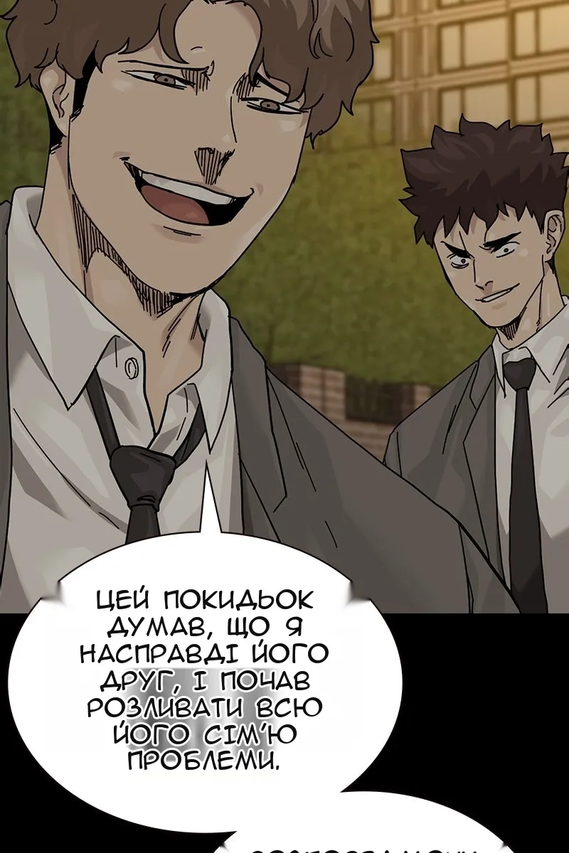 Сторінка 20