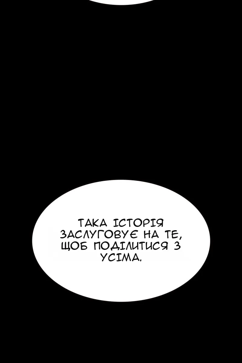 Сторінка 23