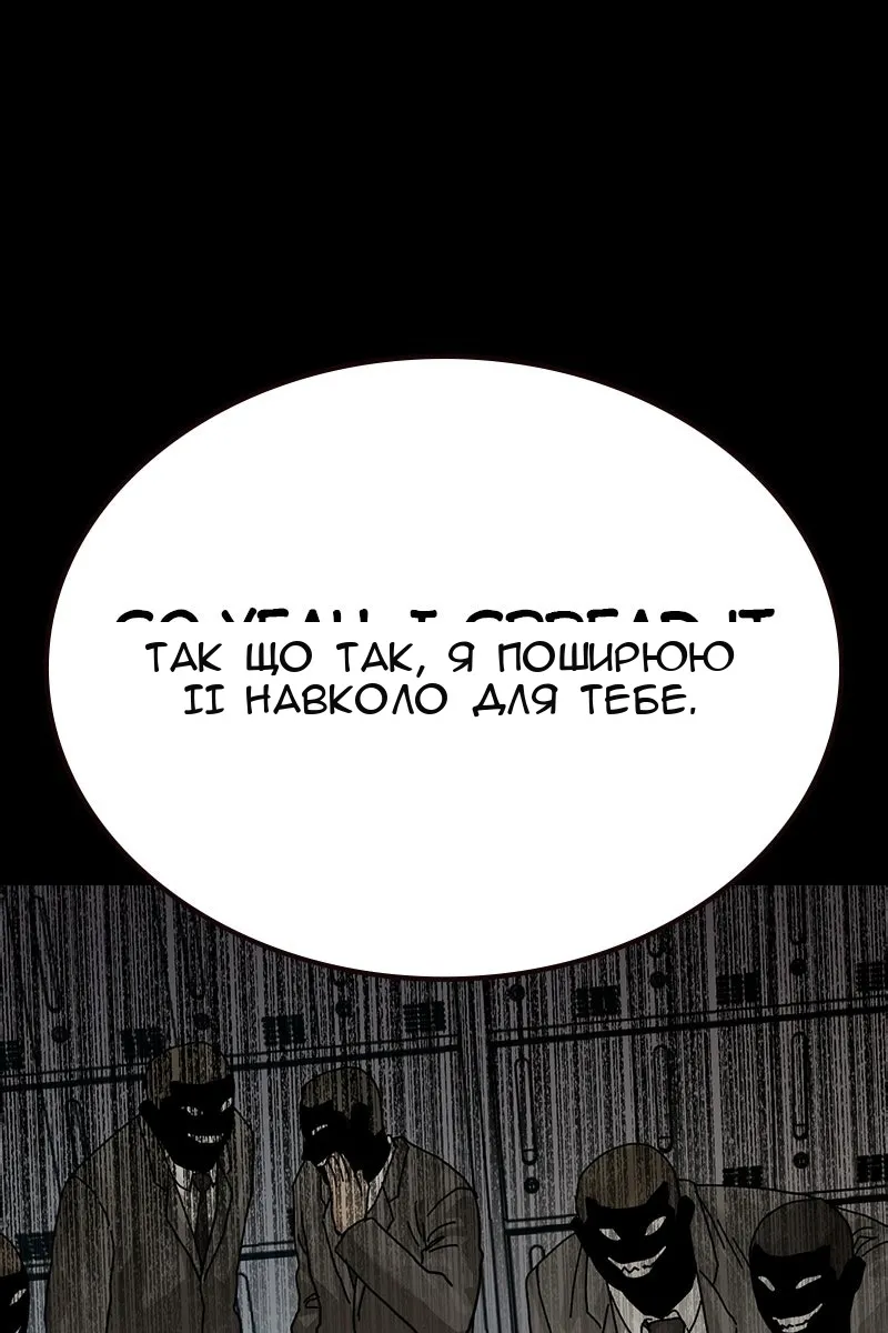 Сторінка 24