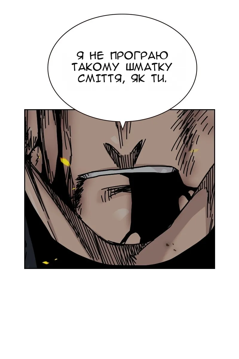 Сторінка 48