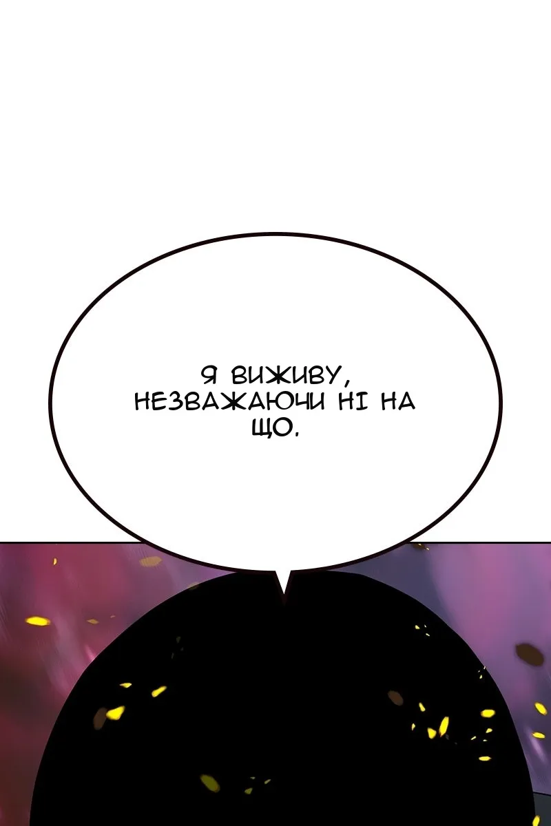 Сторінка 49