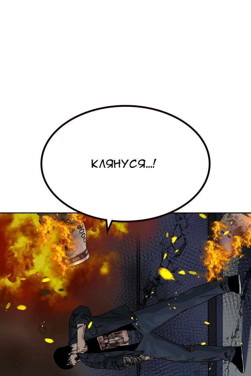 Сторінка 51