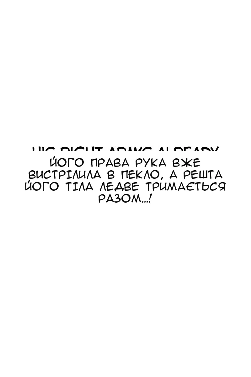 Сторінка 87