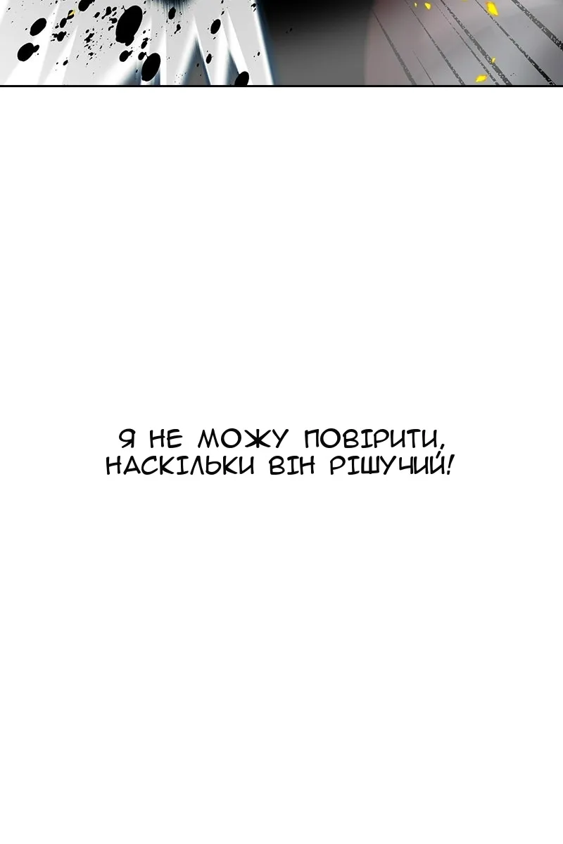 Сторінка 94