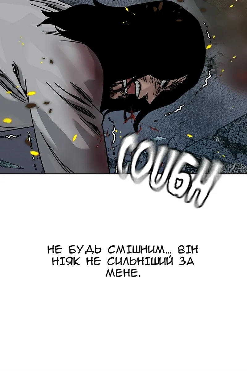 Сторінка 99