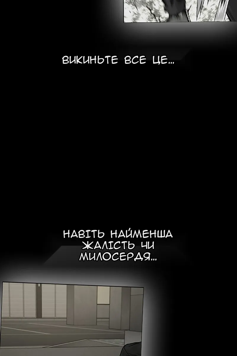 Сторінка 103
