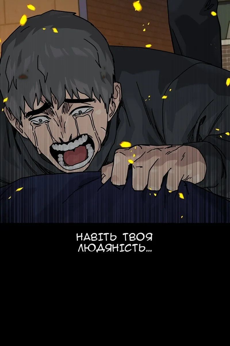 Сторінка 112