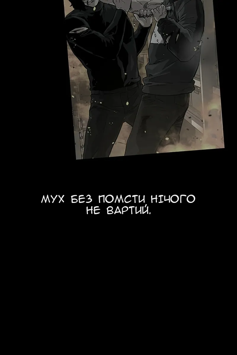 Сторінка 114