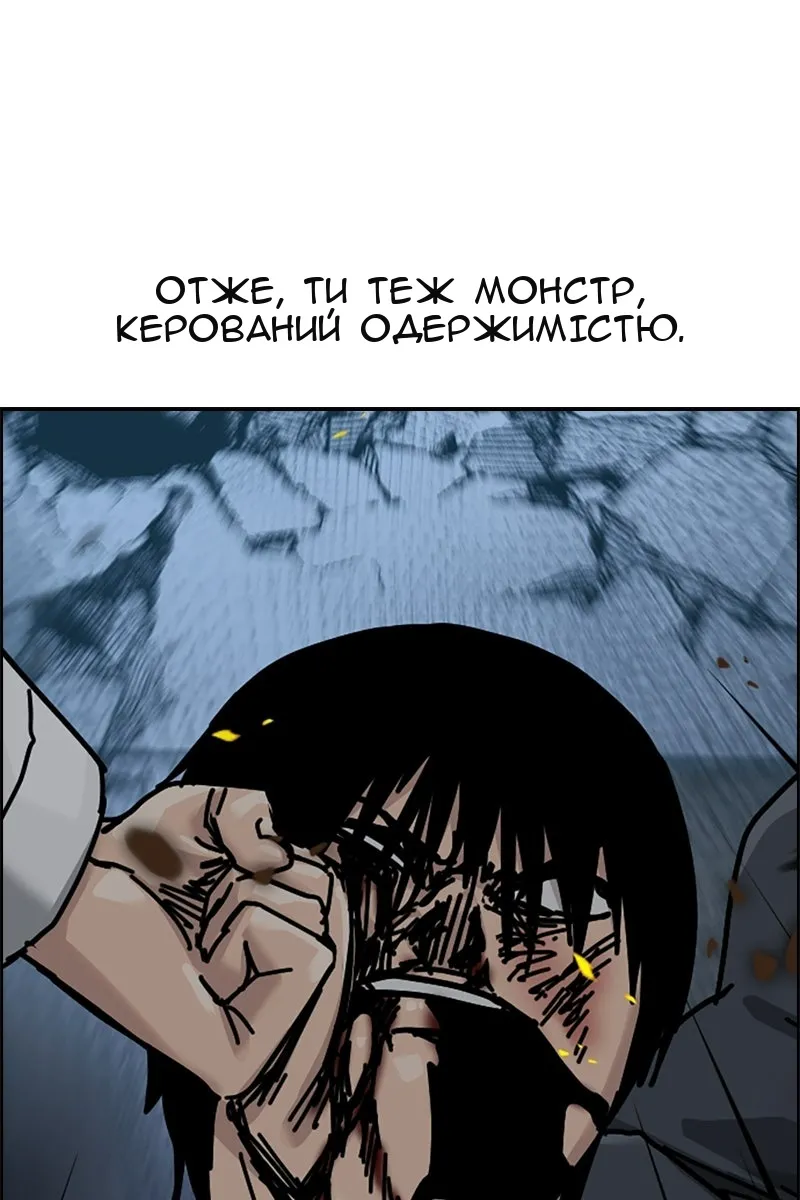 Сторінка 143