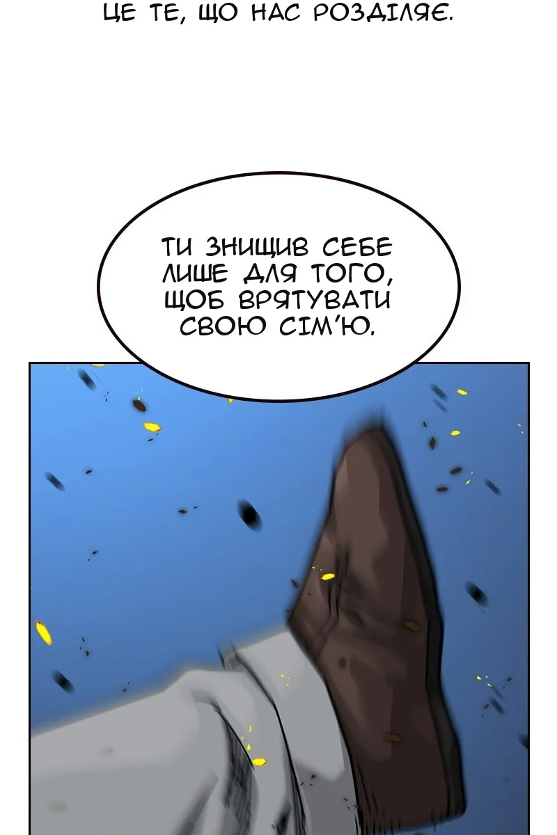 Сторінка 145