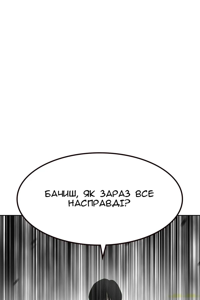 Сторінка 151