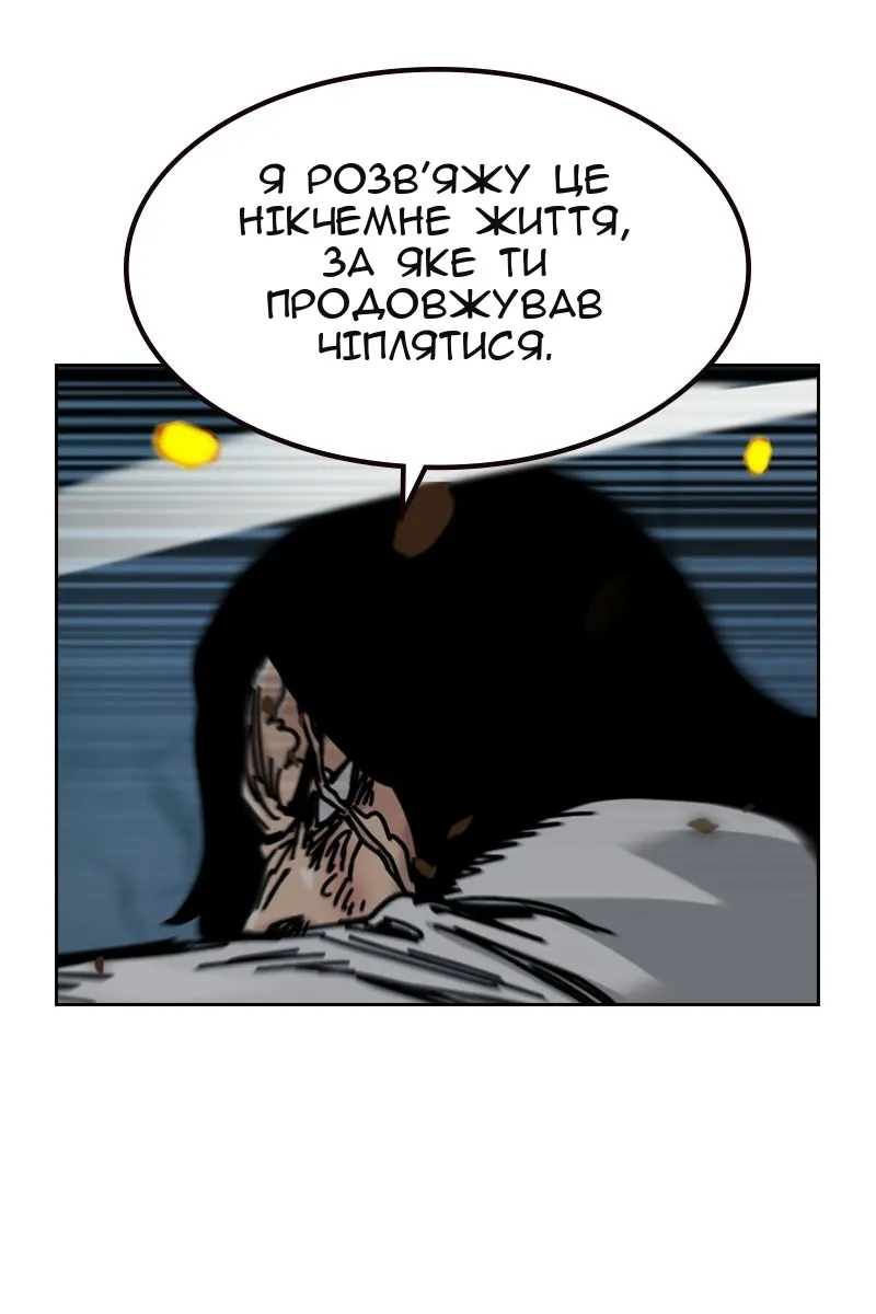 Сторінка 158