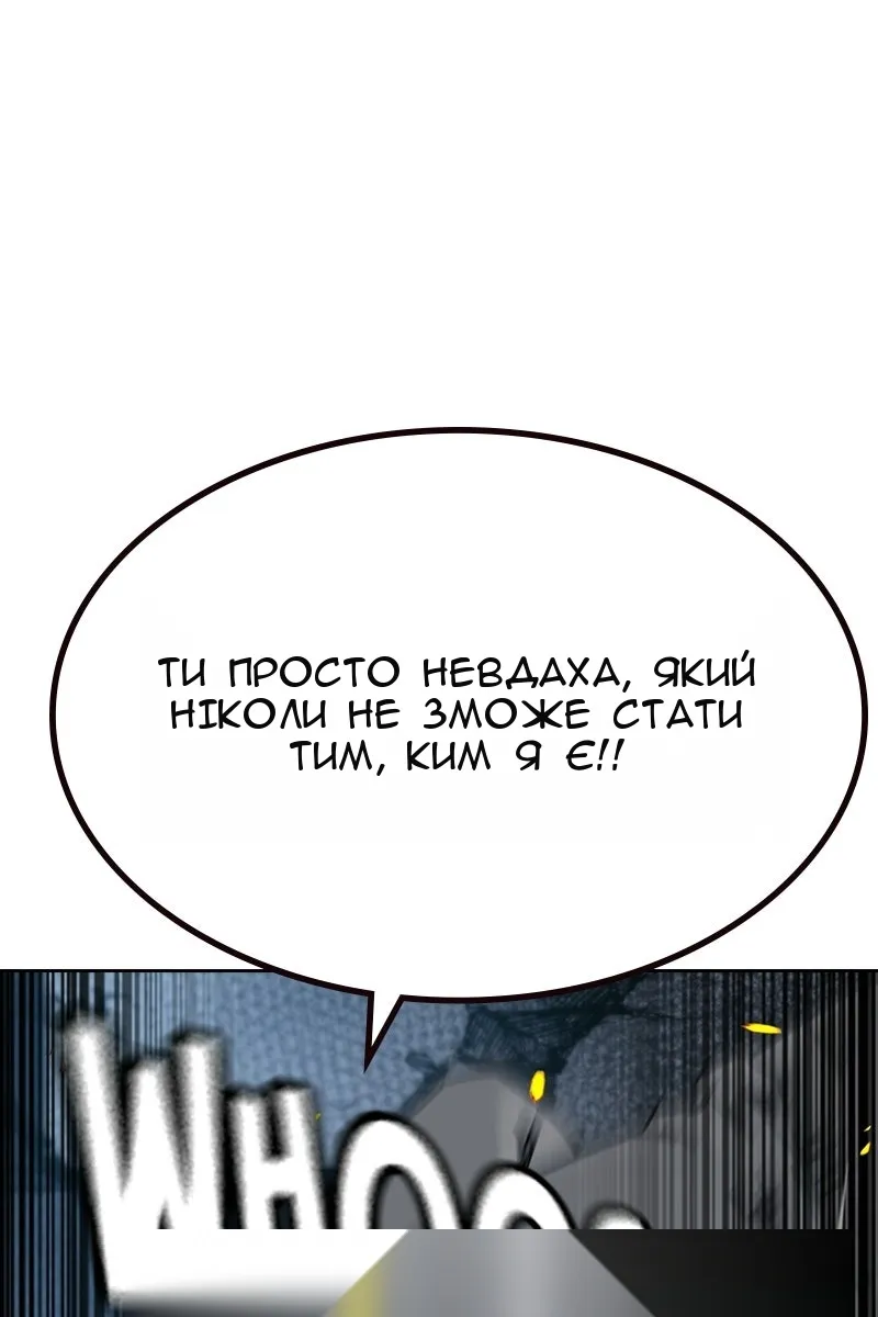 Сторінка 159
