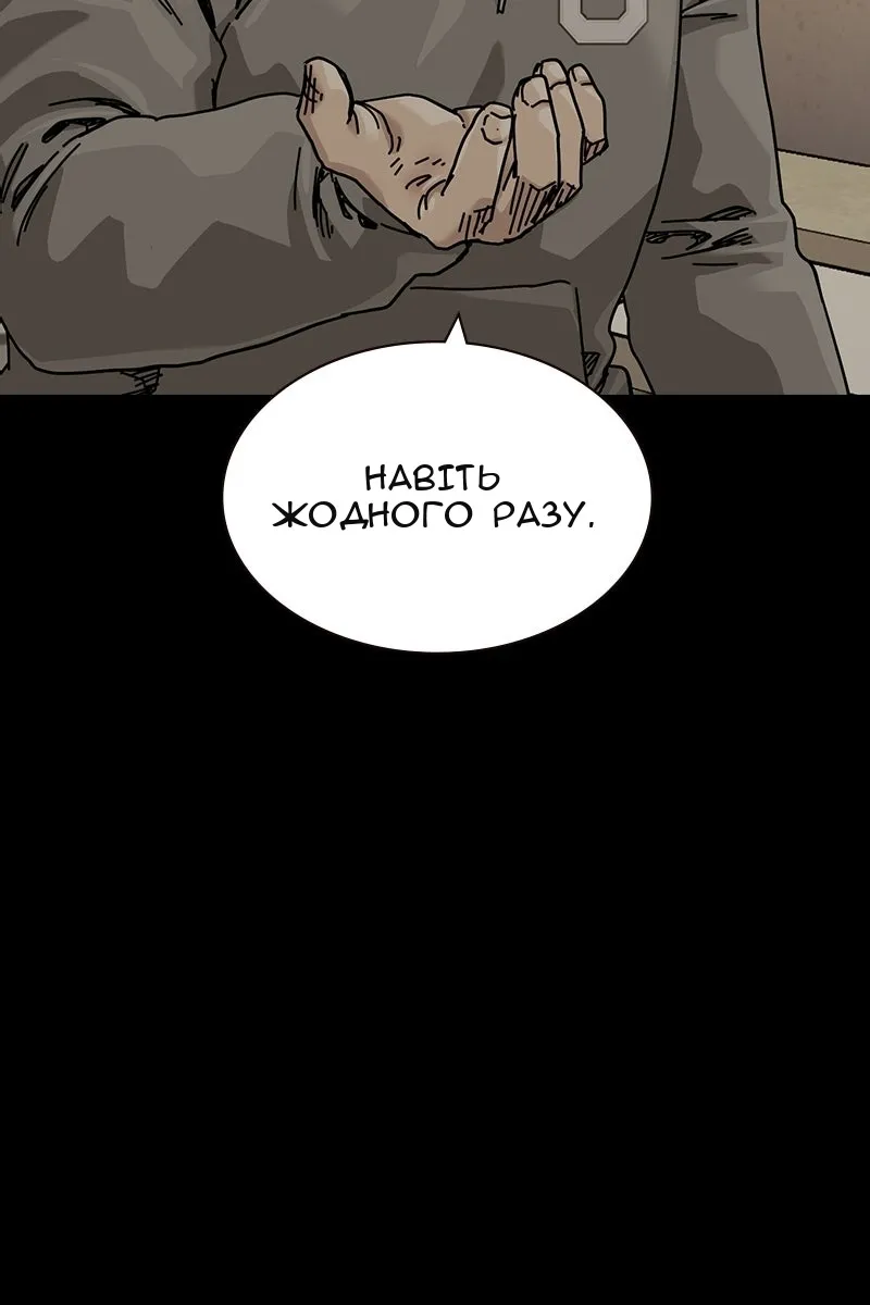 Сторінка 173