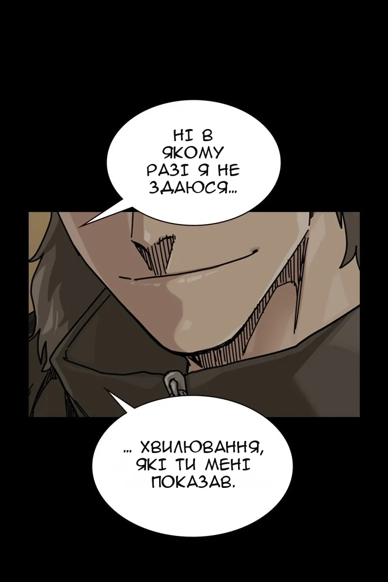 Сторінка 174