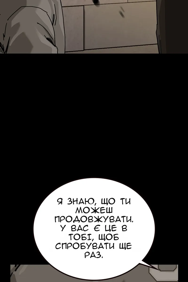 Сторінка 178