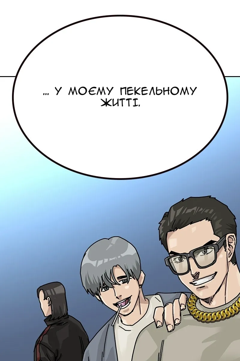 Сторінка 200