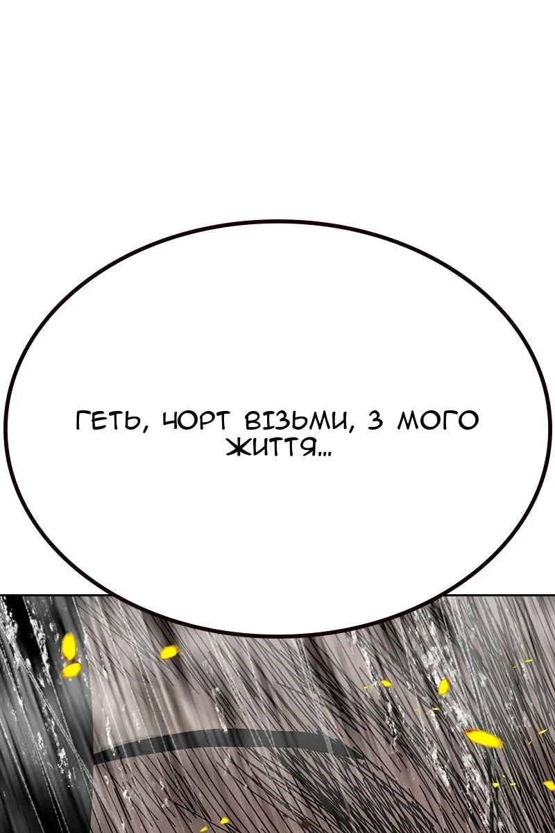 Сторінка 205