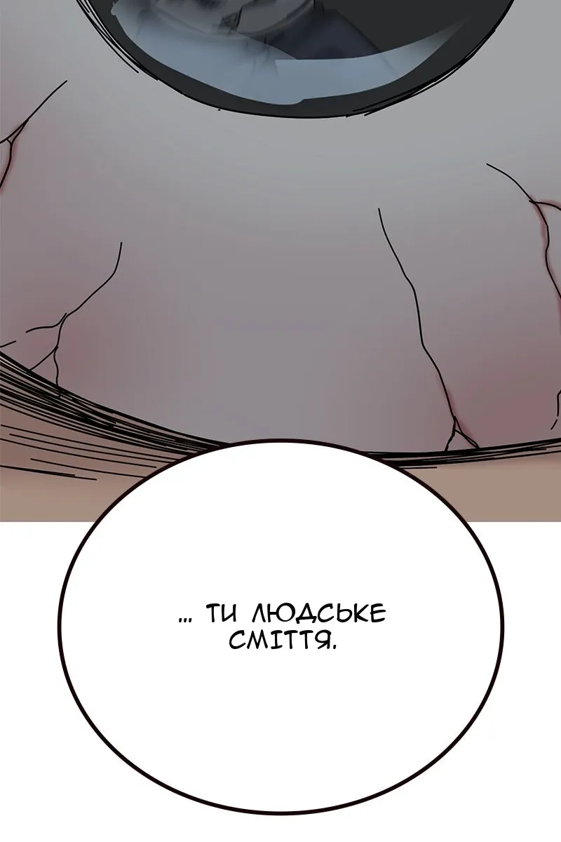 Сторінка 209