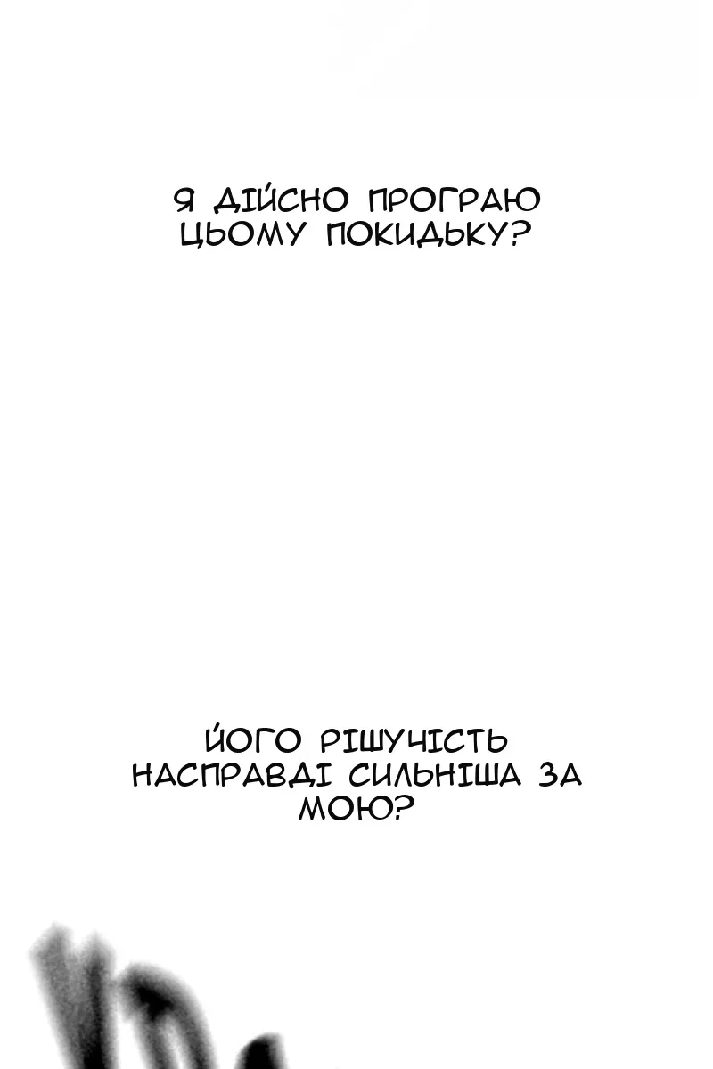 Сторінка 218