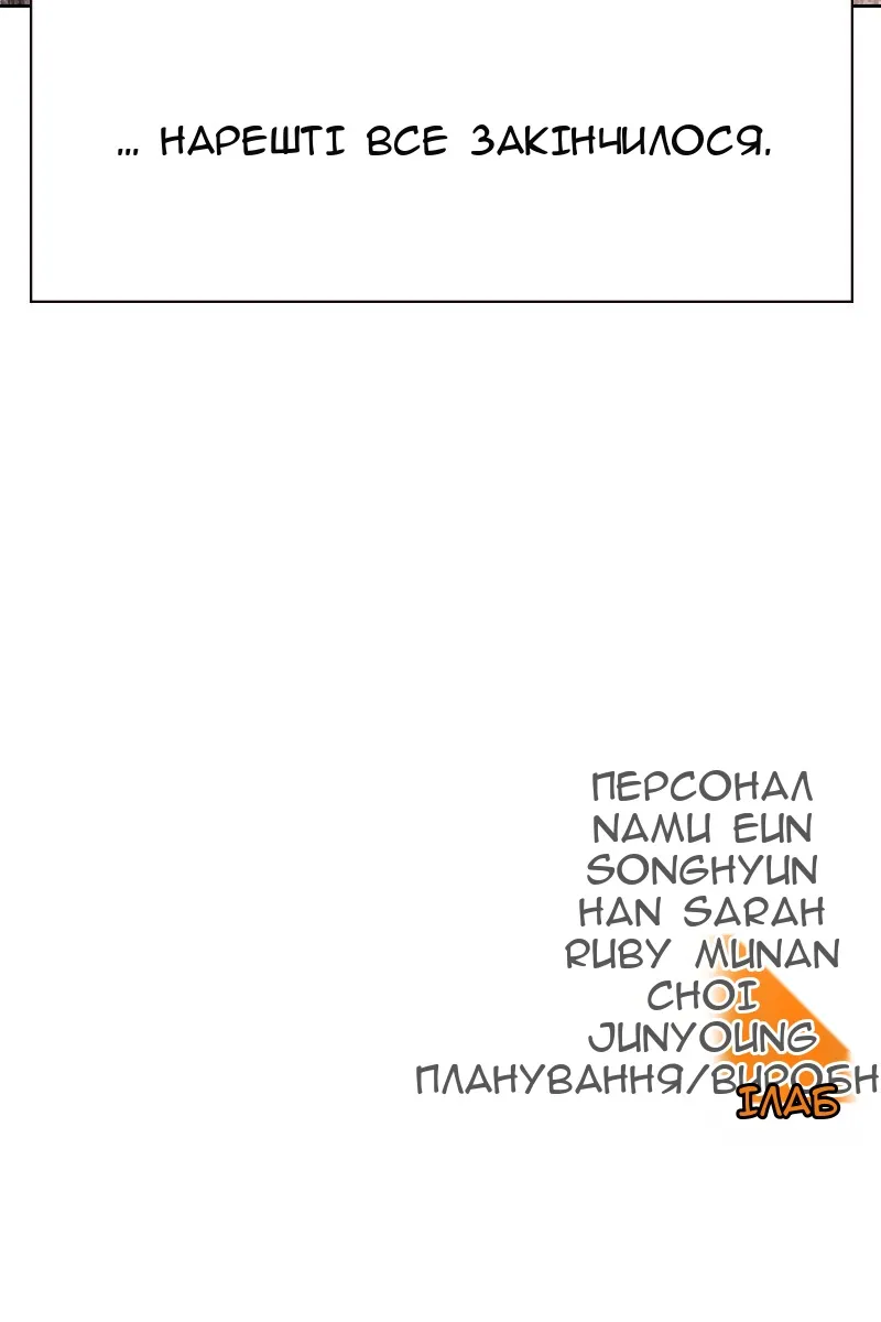 Сторінка 229