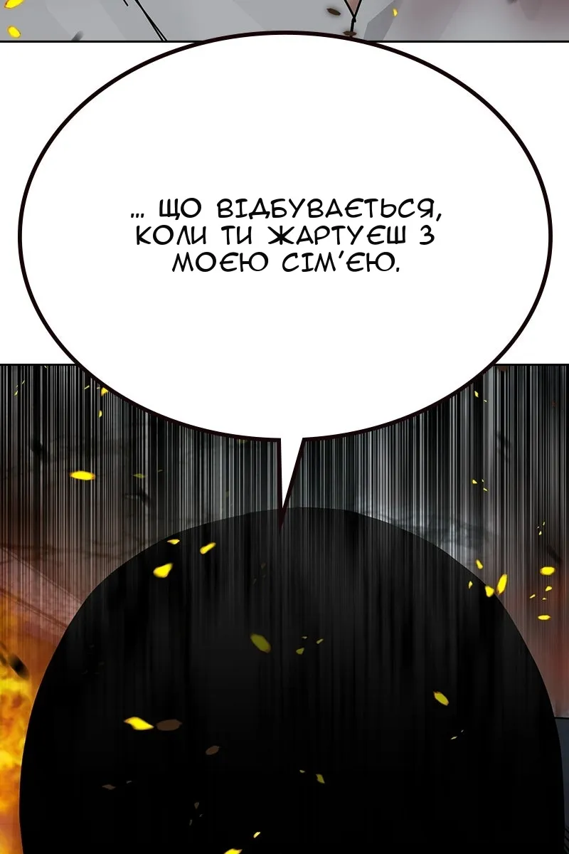 Сторінка 31