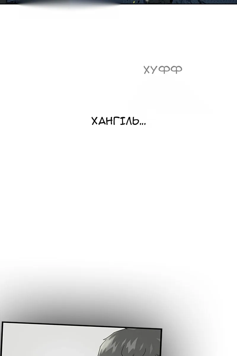 Сторінка 34