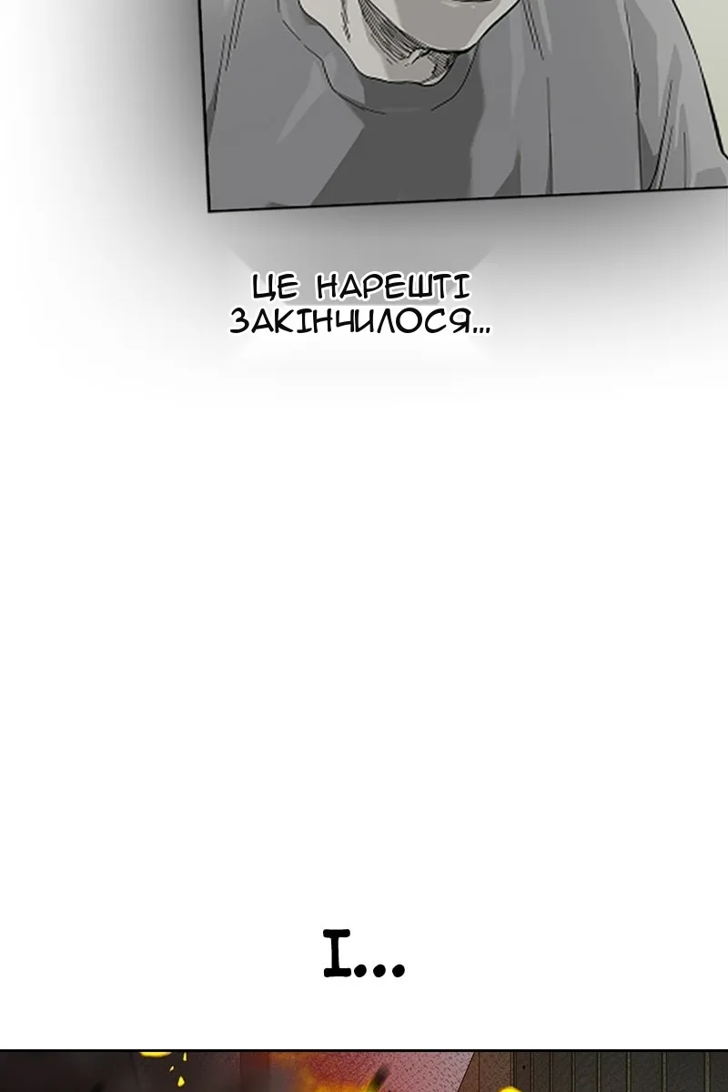 Сторінка 36