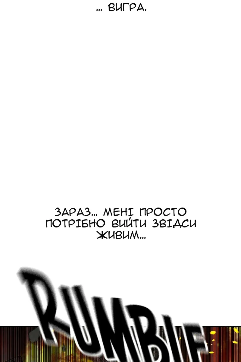 Сторінка 38