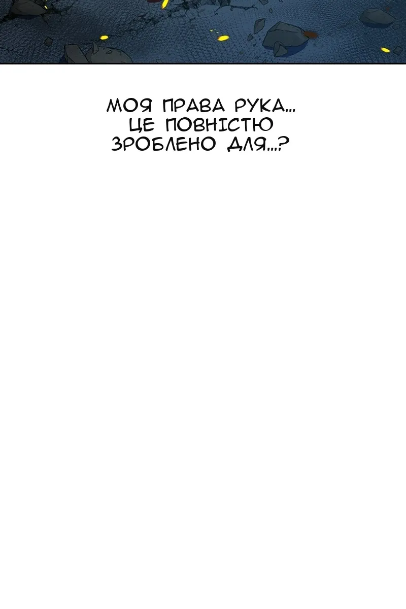 Сторінка 41