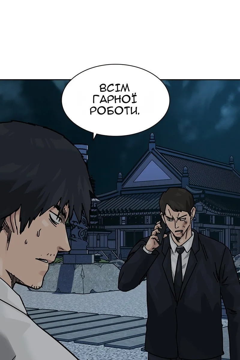 Сторінка 51