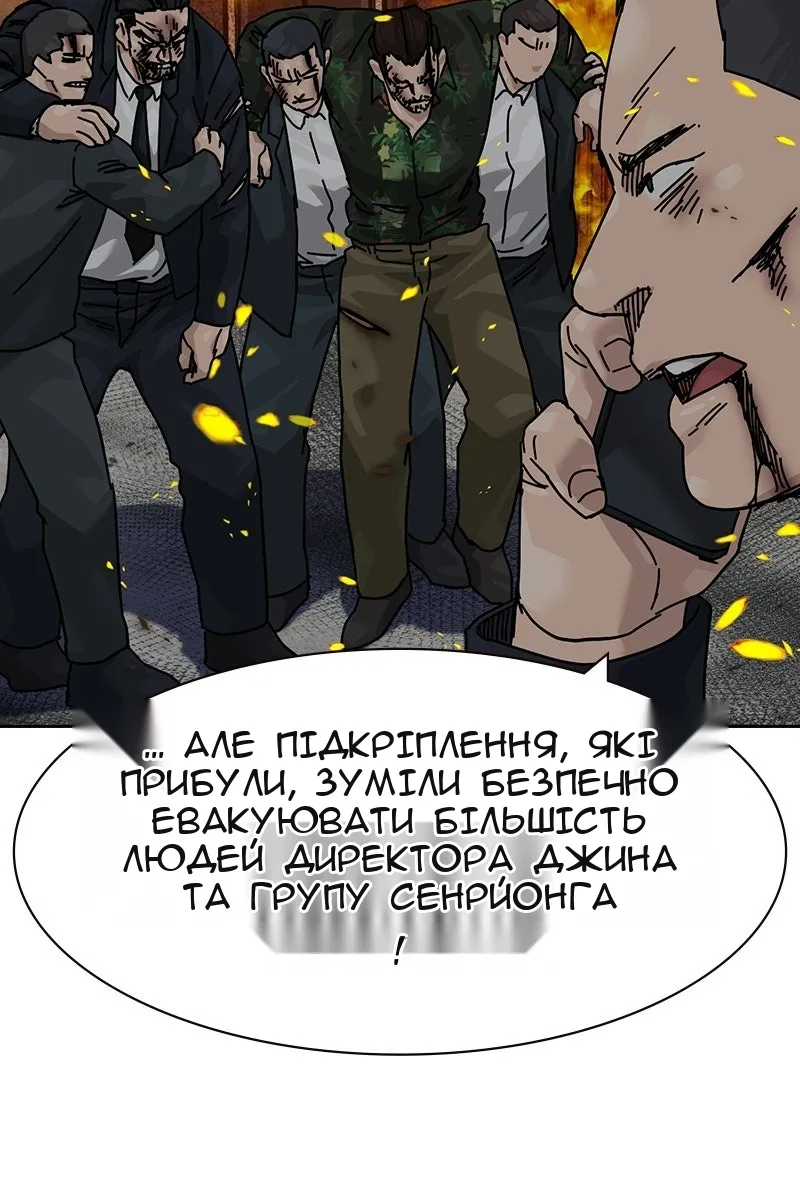 Сторінка 55