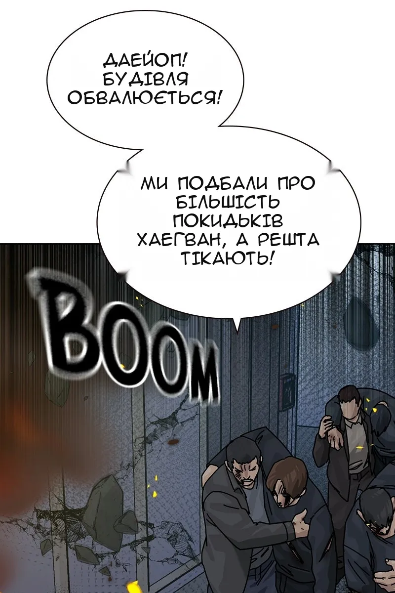 Сторінка 63