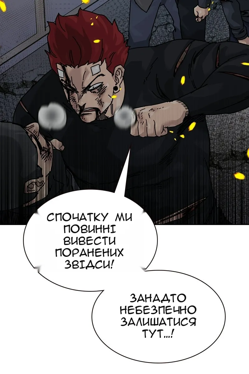 Сторінка 64