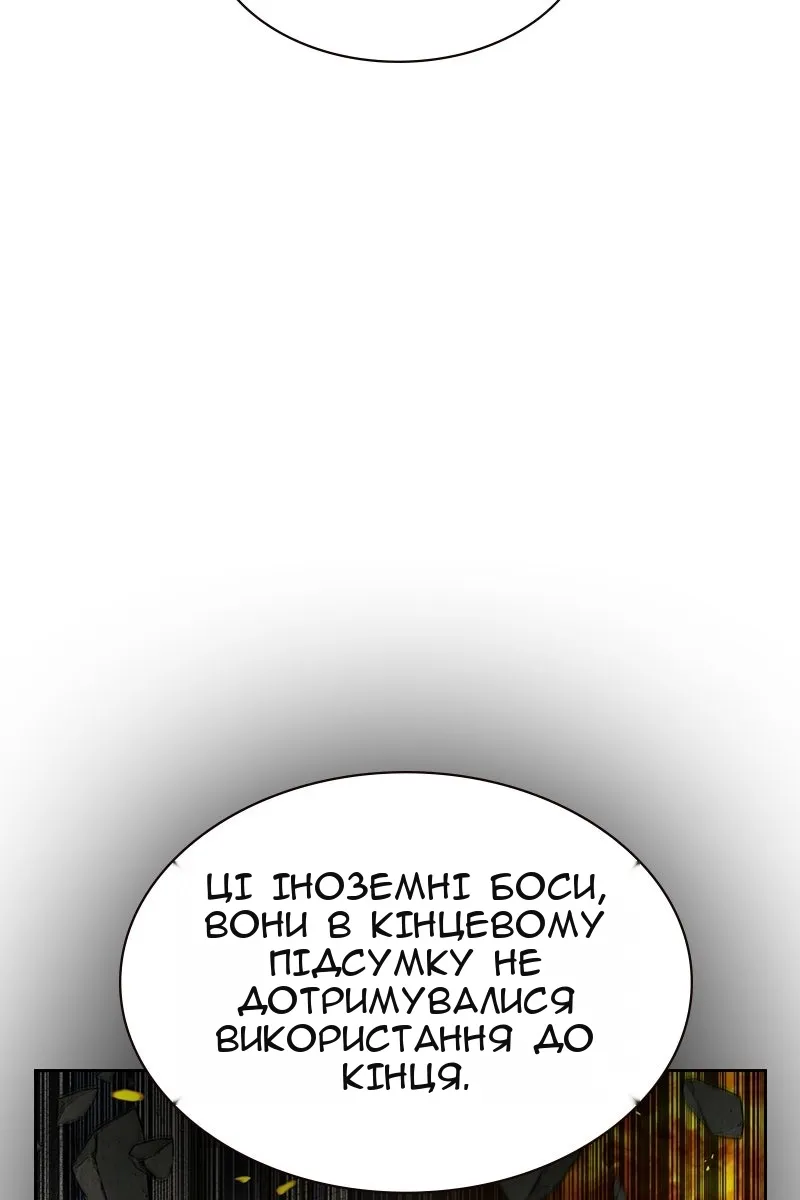 Сторінка 67