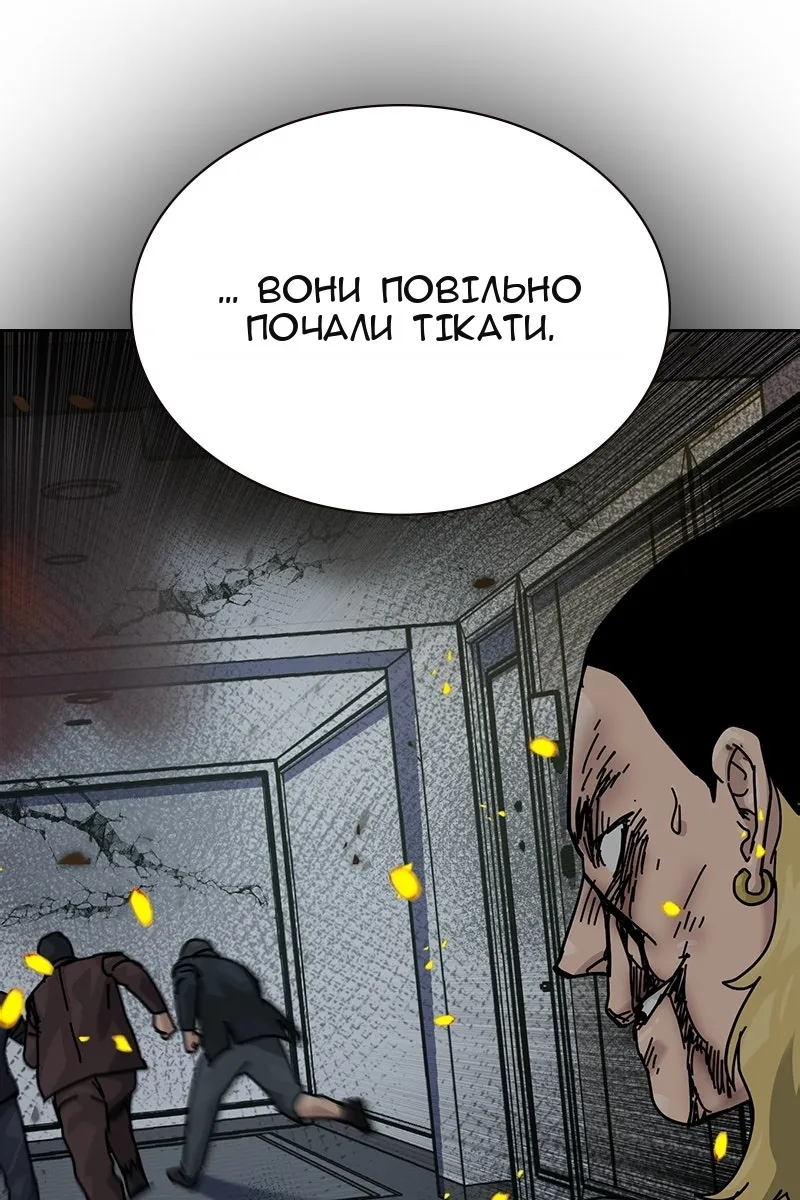 Сторінка 70