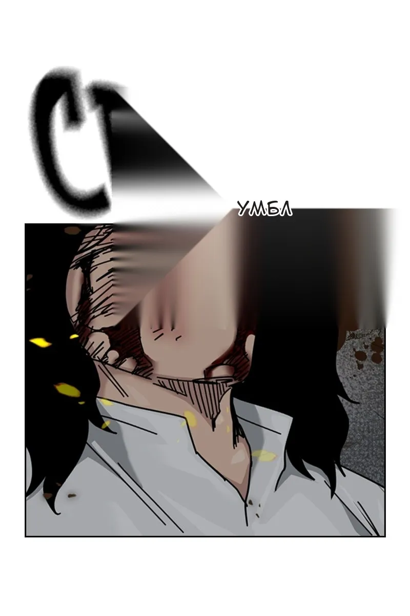 Сторінка 76