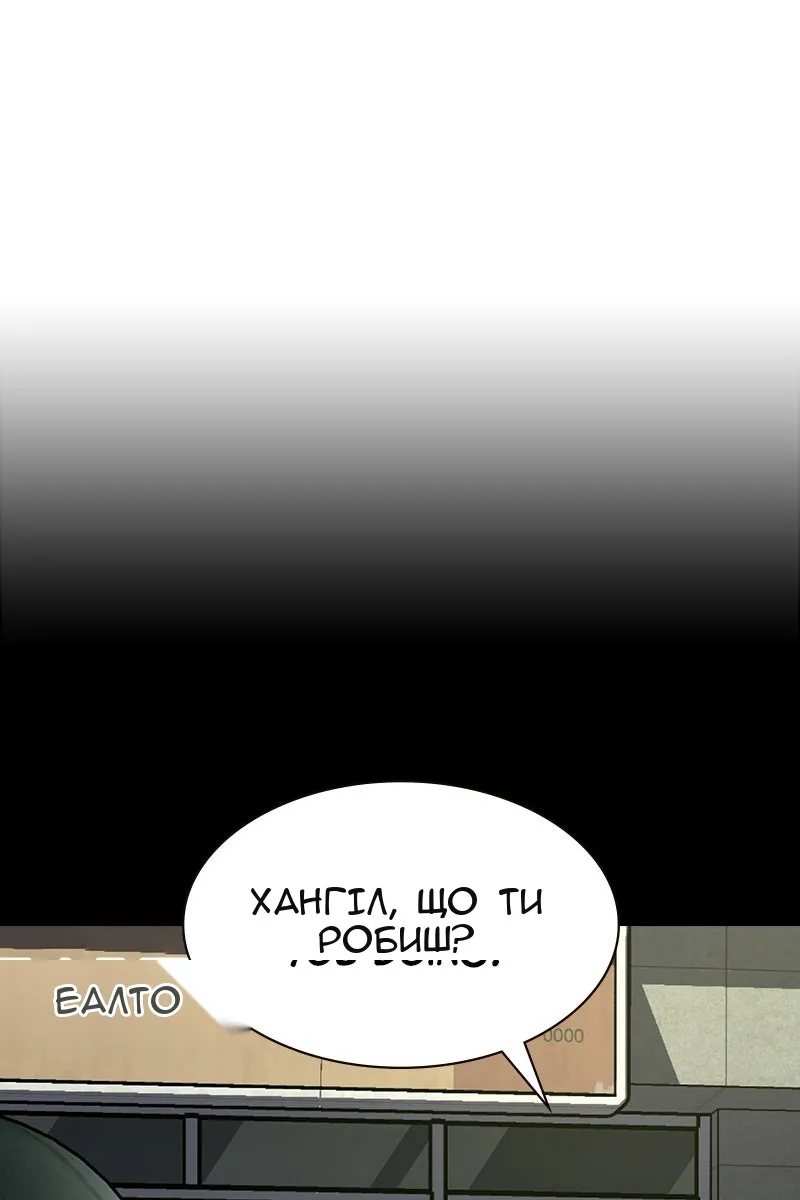 Сторінка 77
