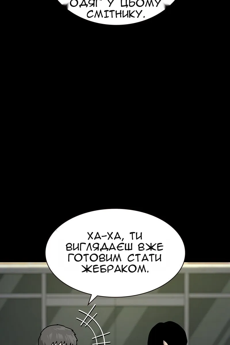 Сторінка 79