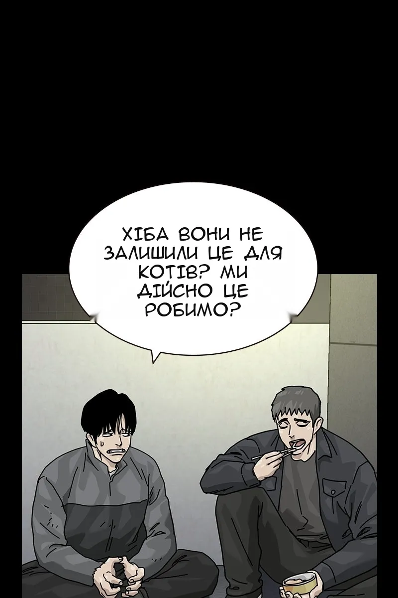 Сторінка 81