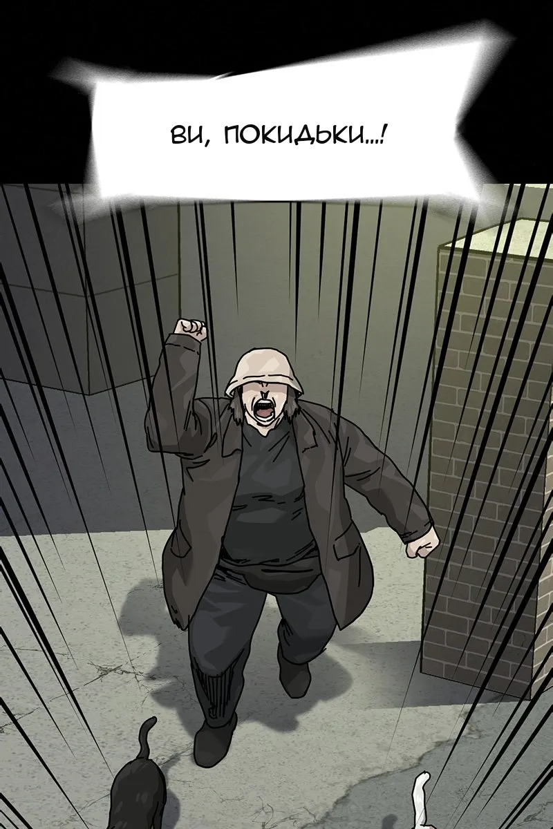 Сторінка 83