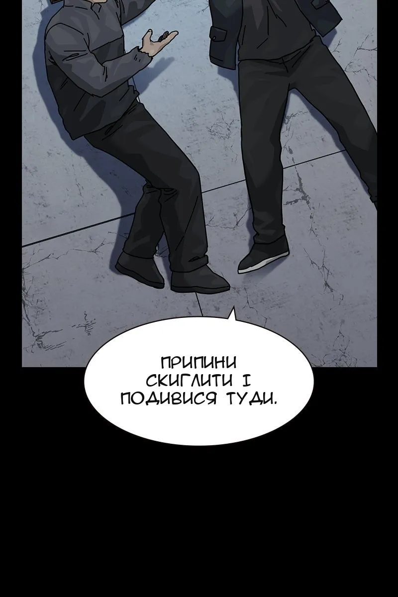 Сторінка 86
