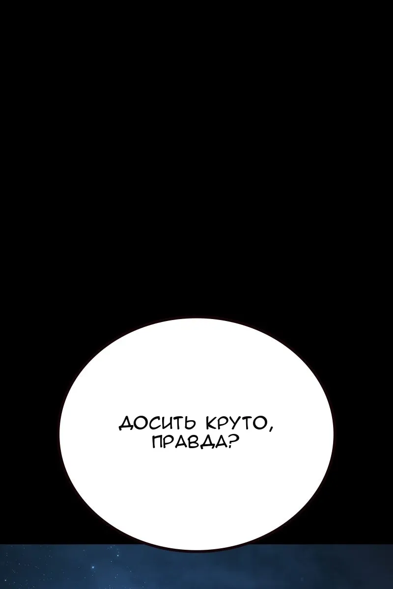 Сторінка 87