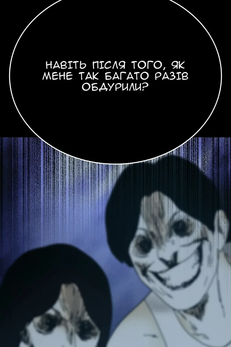 Сторінка 95