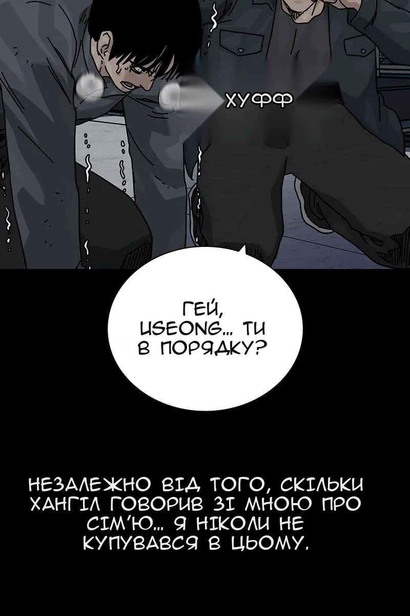 Сторінка 98