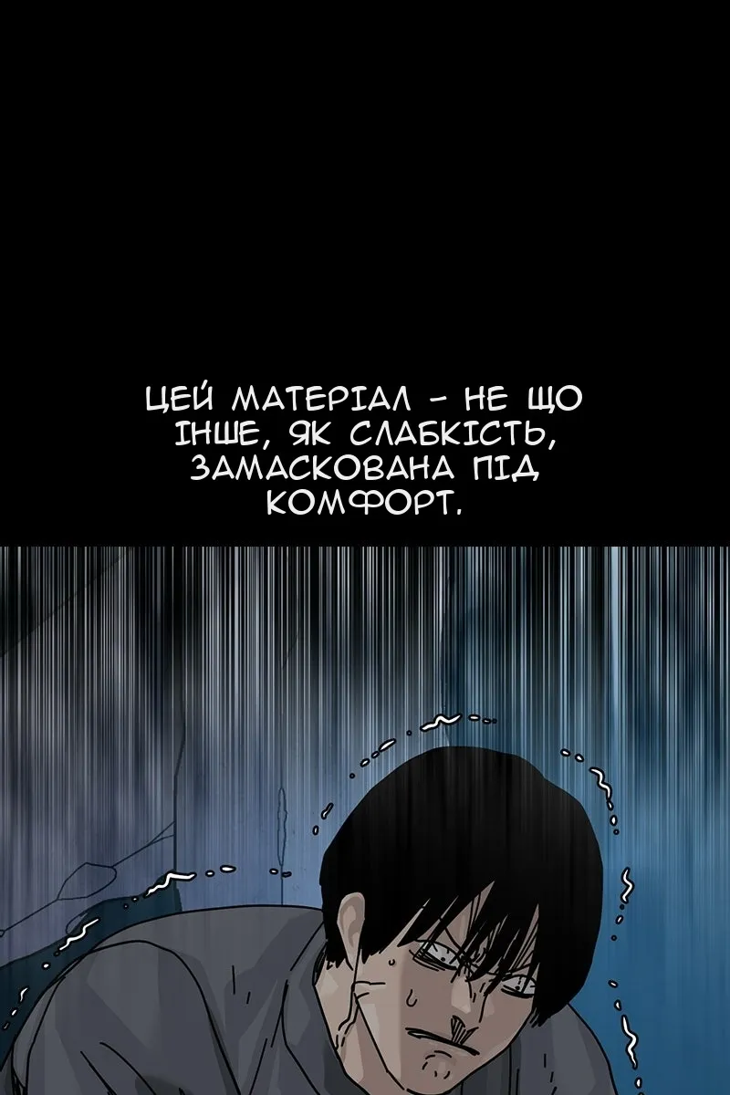 Сторінка 99