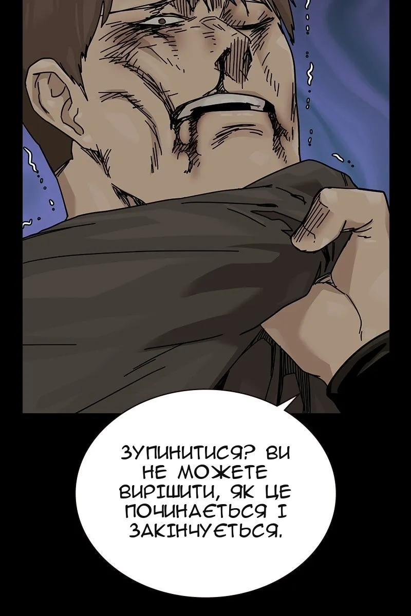 Сторінка 106